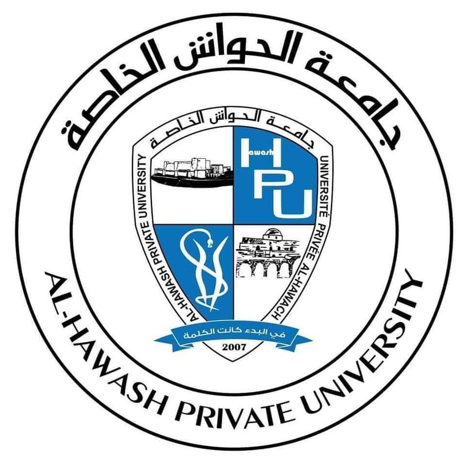 جامعة الحواش الخاصة