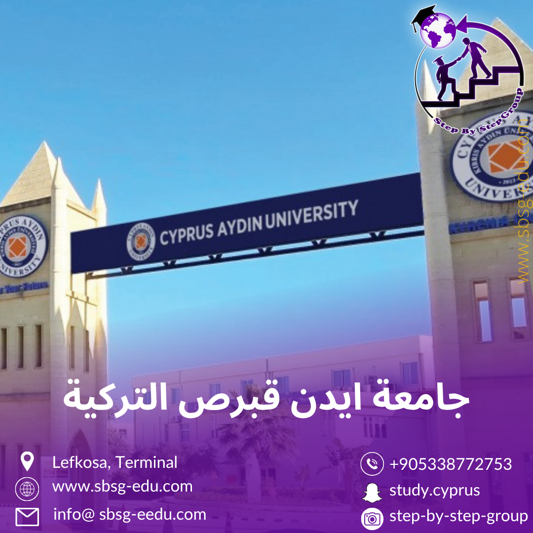 طب الاسنان في جامعة ايدن قبرص