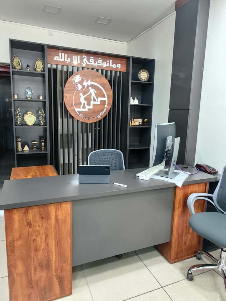 شركة الشعيبي خطوة بخطوة للتدريب والتاهيل
