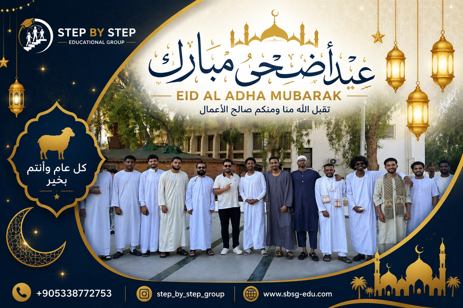طلاب سودانيون في جامعة ليفكا الأوروبية طب الأسنان