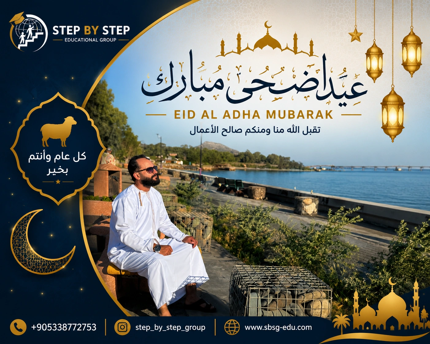 مجموعة خطوة بخطوة في جامع هالا سلطان