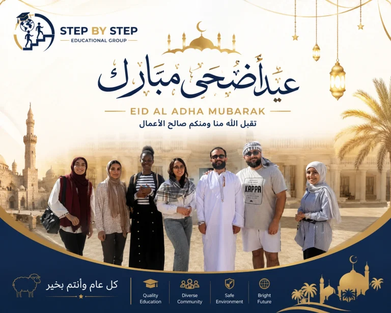 عيد الأضحى في قبرص التركية للطلاب الدوليين